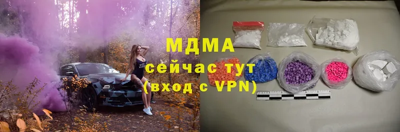 закладки  Вологда  МДМА VHQ 