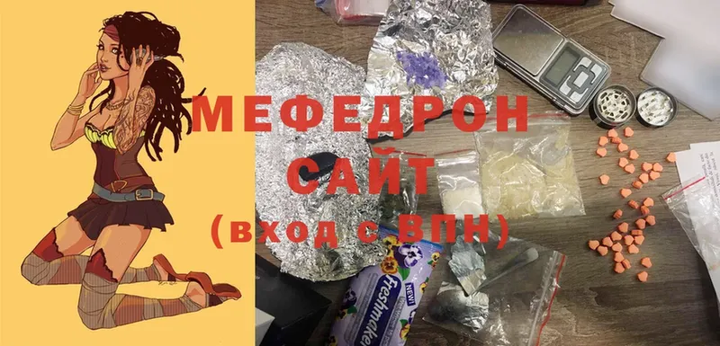 Мефедрон mephedrone  Вологда 